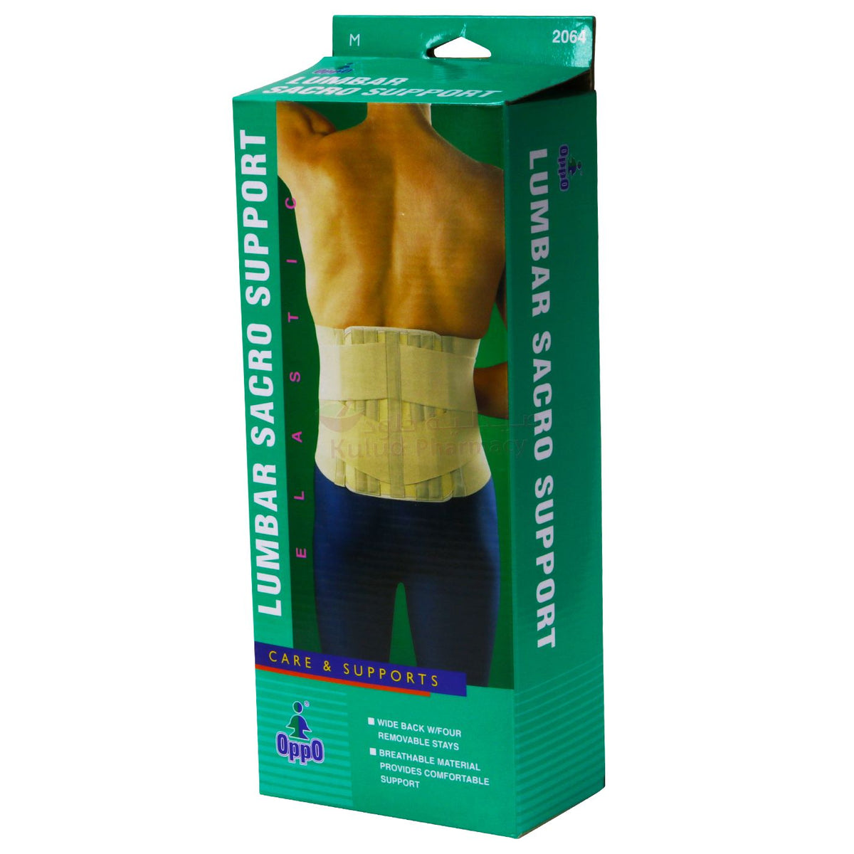 OPPO Sacro Lumbar Support (M)