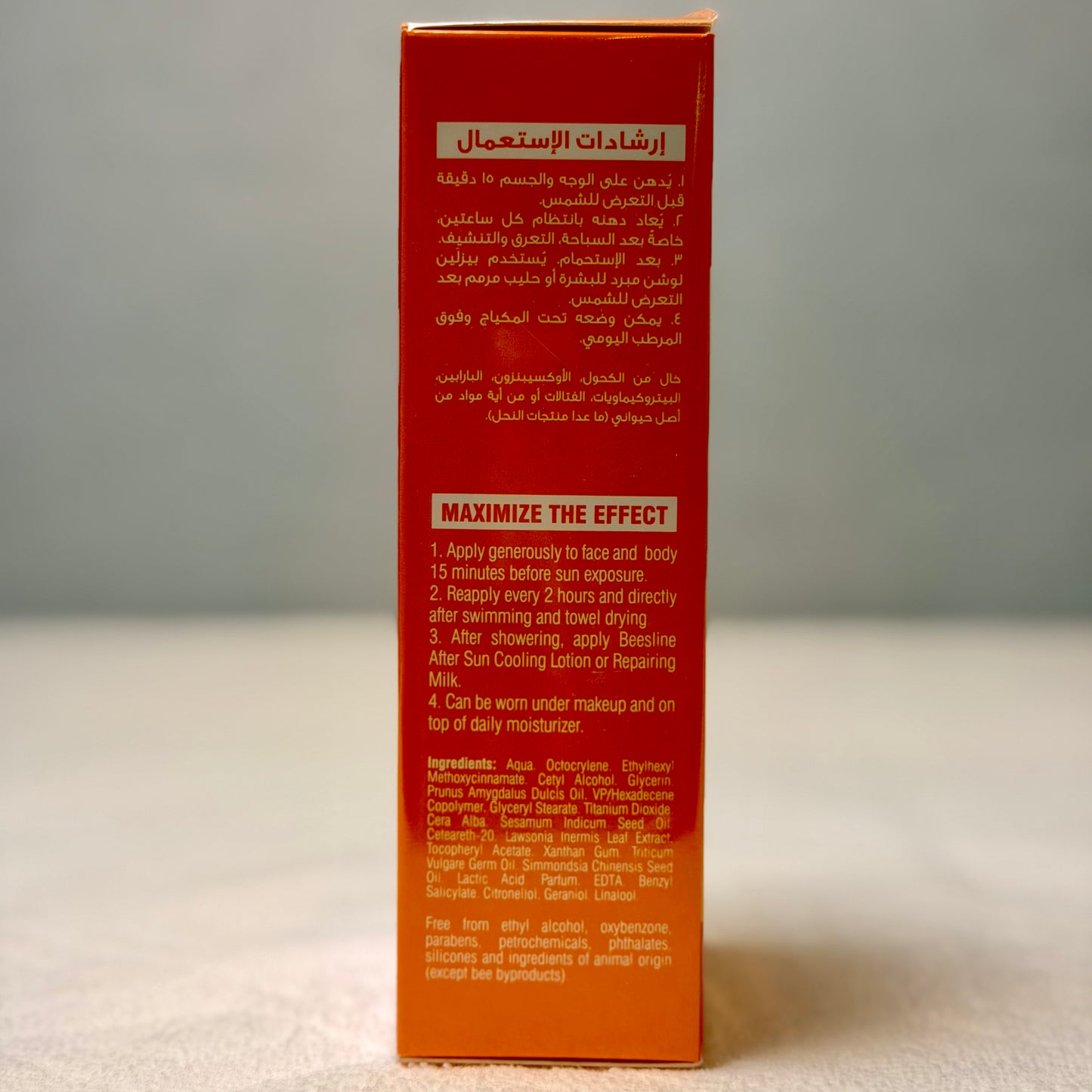 Beesline Ultra Screen Invisible Sunfilter Cream 60ml | 1+1 Offer