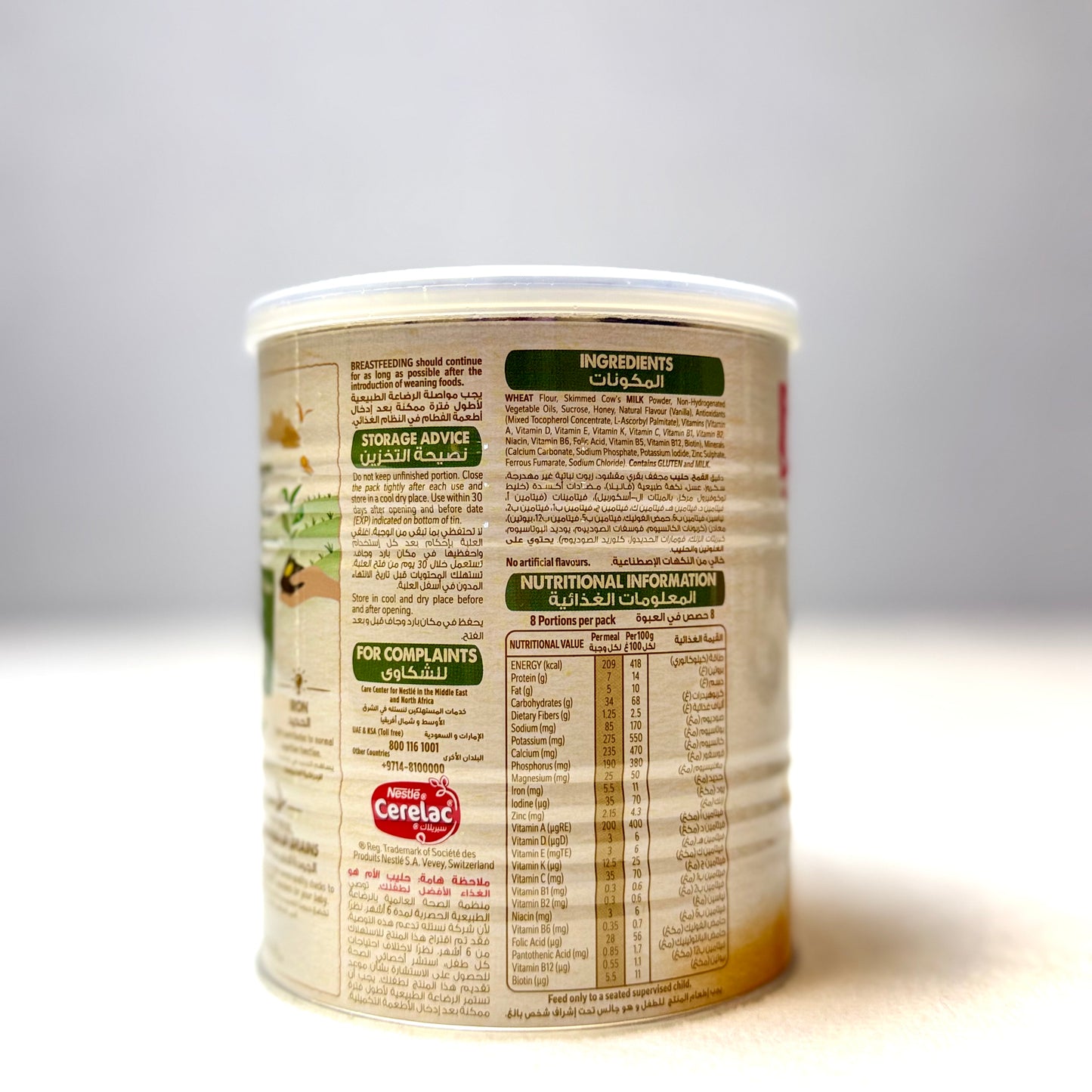 Cerelac Wheat &Honey 400 Gm