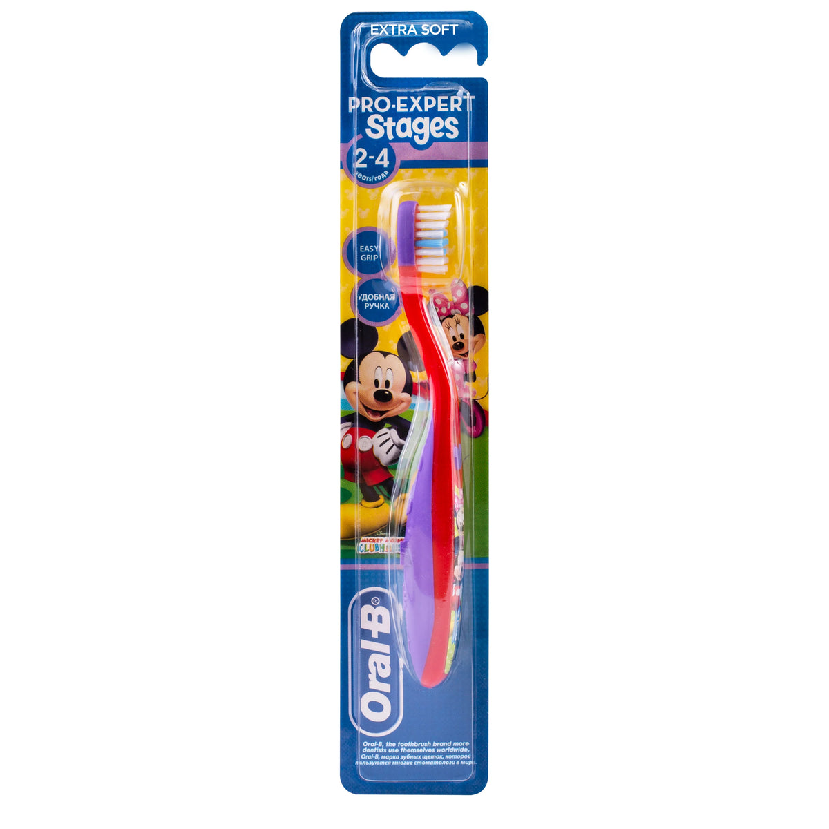 Oral-B Pro-Expert Stages Kids Toothbrush 2-4 Years