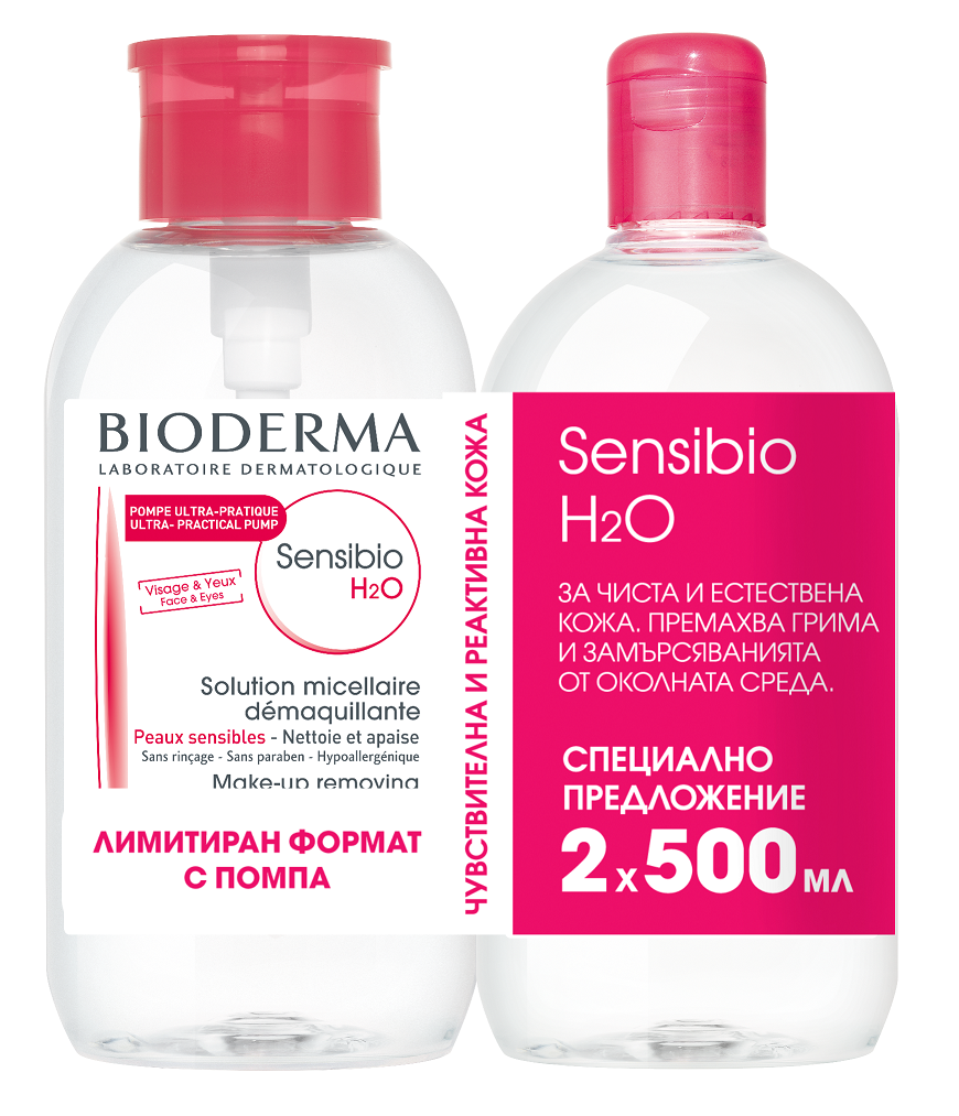 Bioderma Sensibio H2O Micellar Water 500ml + 500ml with Pump (Offer Pack)