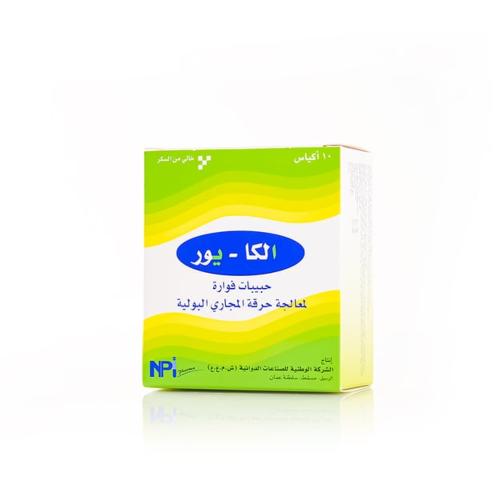 Alka-Ur Effervescent Granules - 10X1 Sach