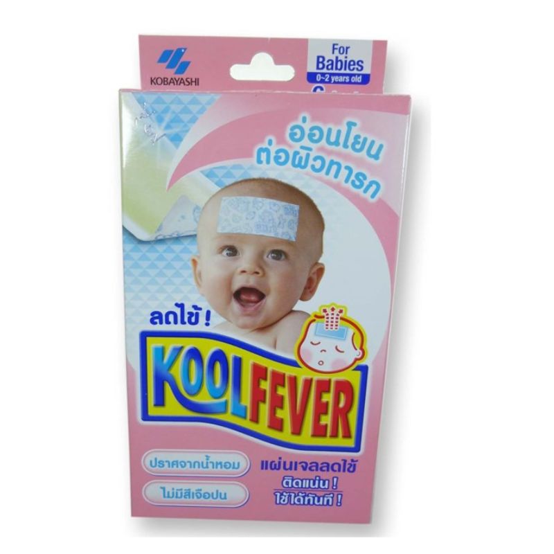 Kool Fever Cooling Gel Sheets For Babies - 0-2 Years Old, 4 Pieces