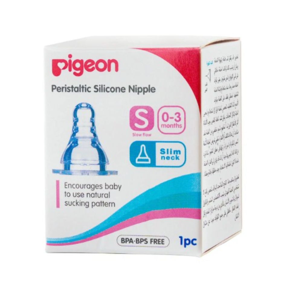 Pigeon Peristaltic Nipple (S)-1"S