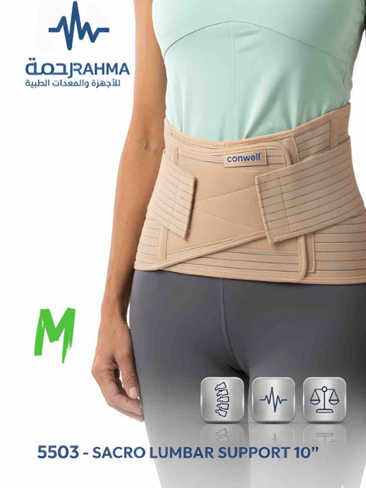 Conwell Sacro Lumbar Support 10 Inch (5503) Medium