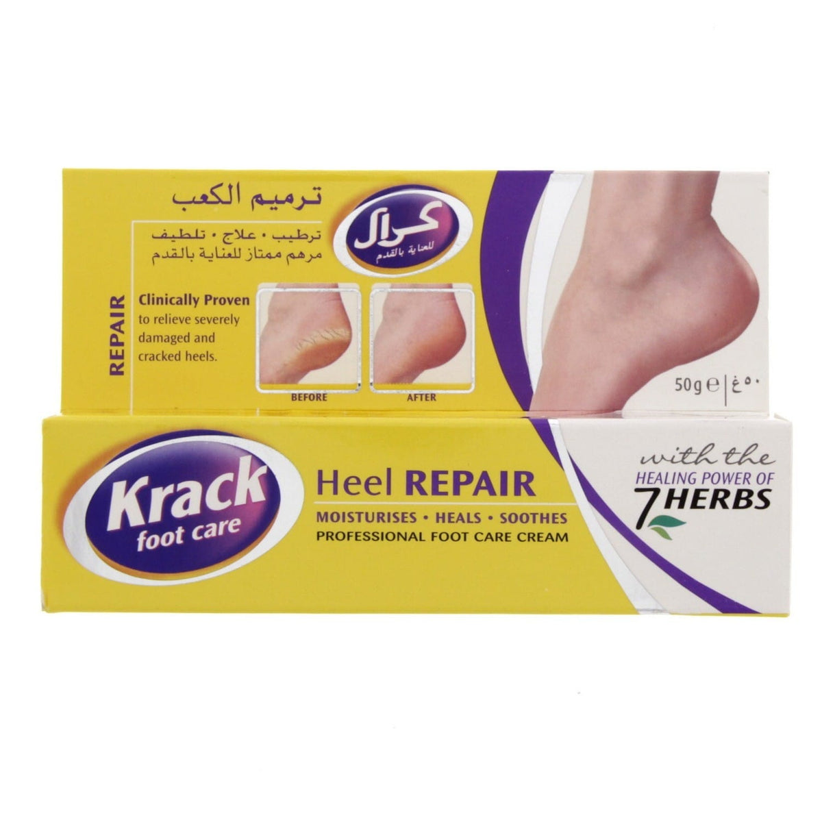 Krack Heel Repair Cream 50g