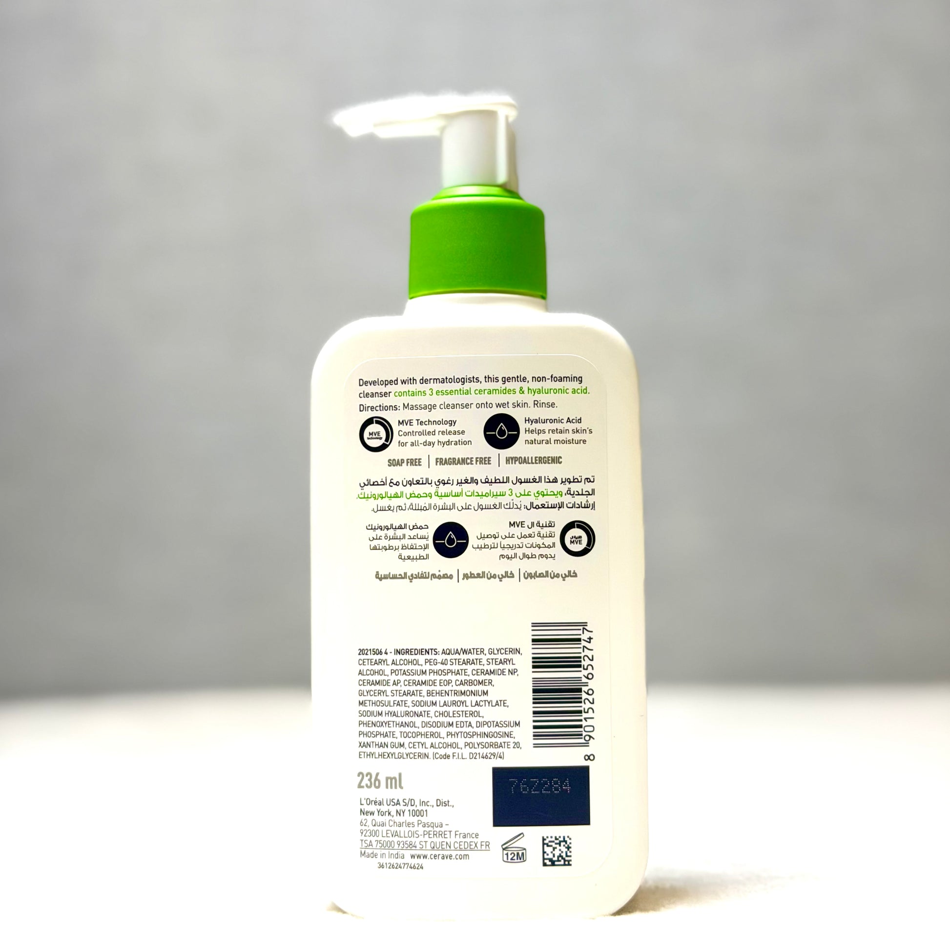 CeraVe Hydrating Cleanser 236ml (8 fl oz)