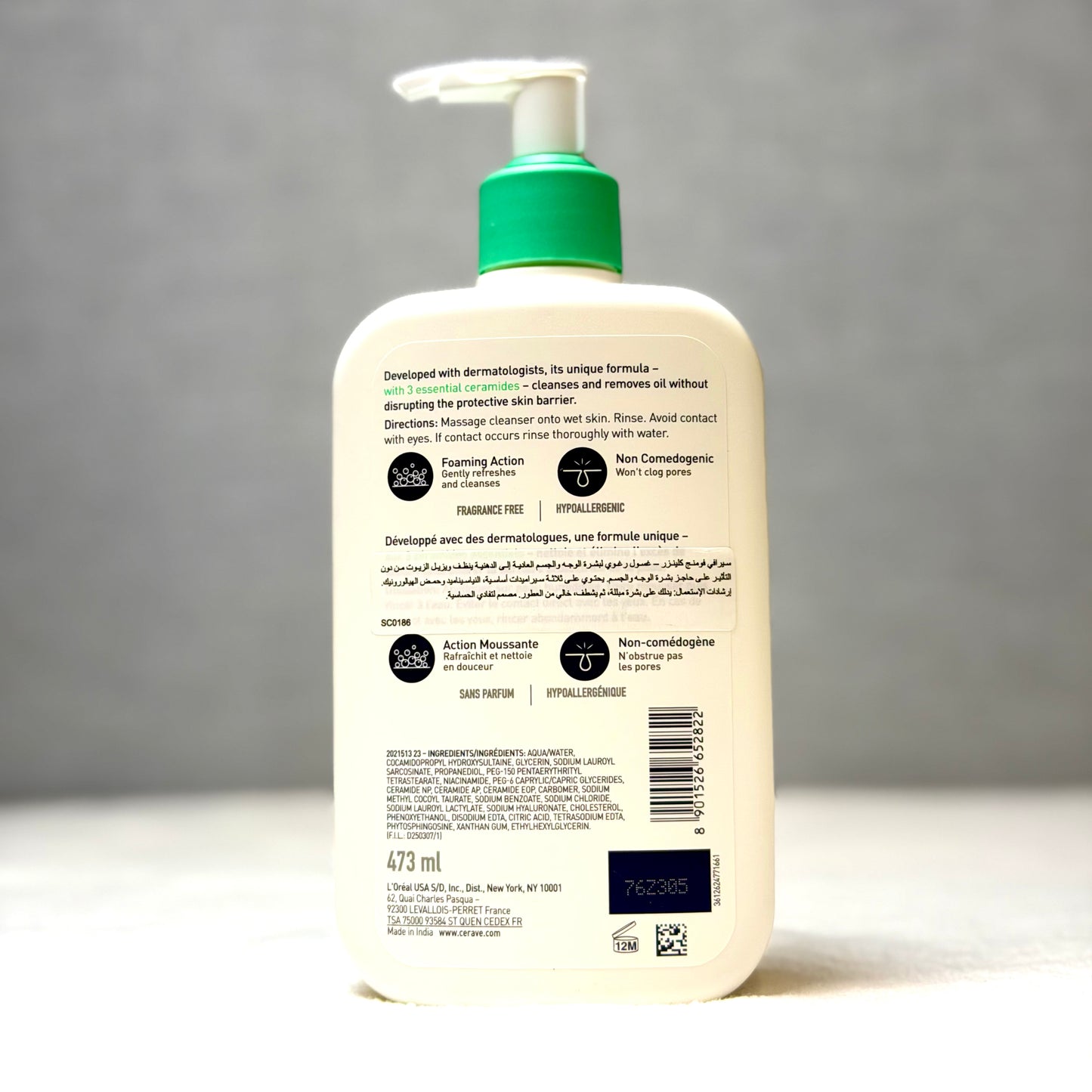 CeraVe Foaming Facial Cleanser 473ml (16 fl oz)