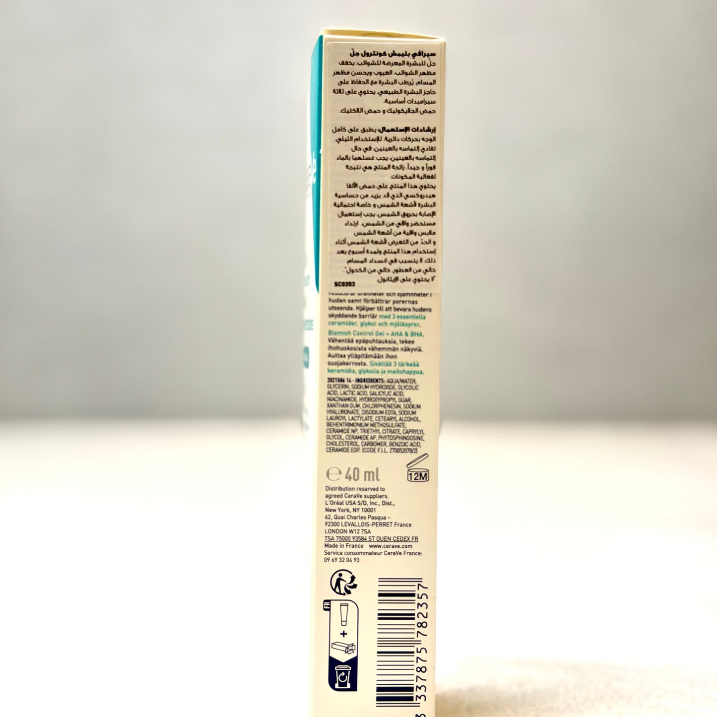 CeraVe Blemish Control Gel 40ml