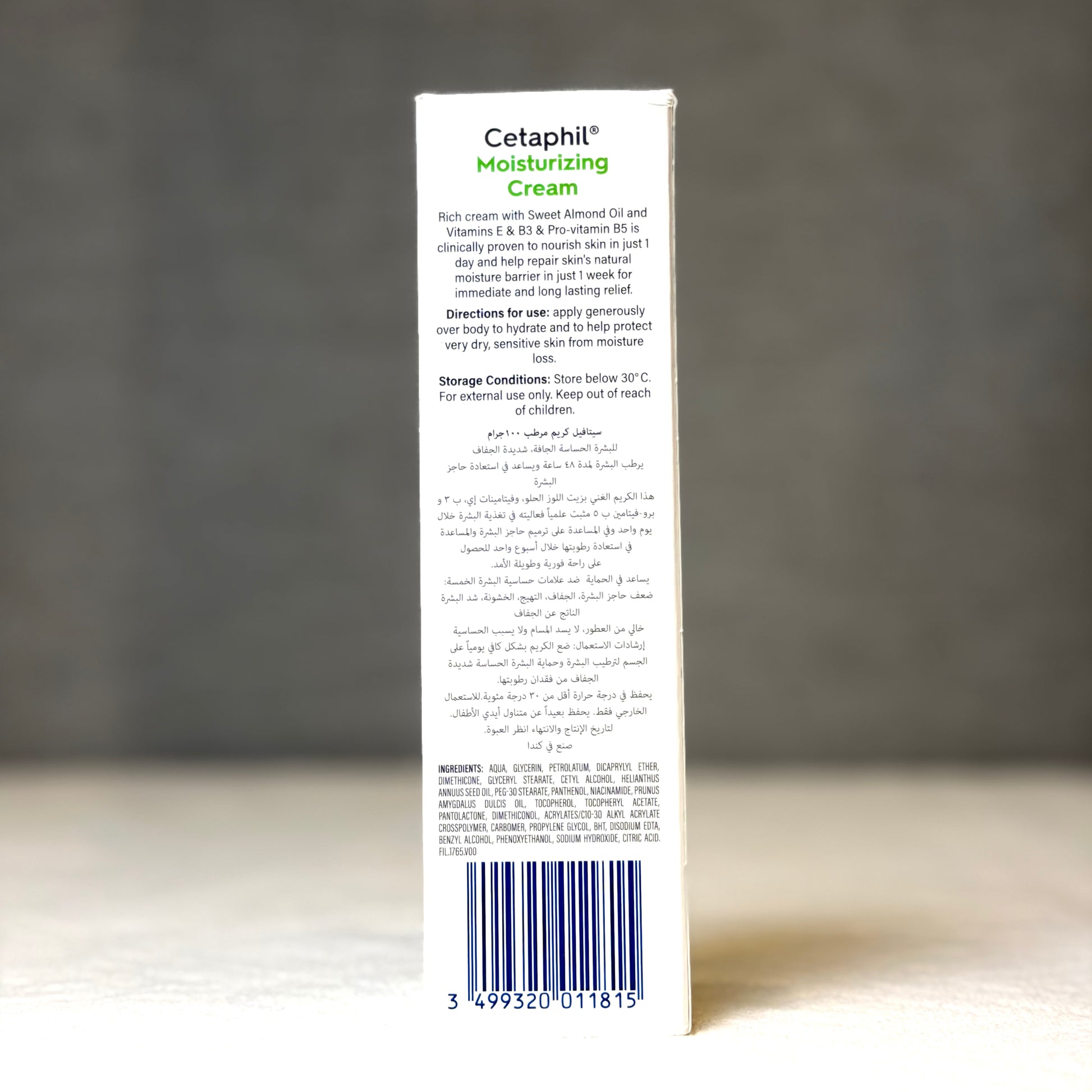 Cetaphil Moisturizing Cream 100g