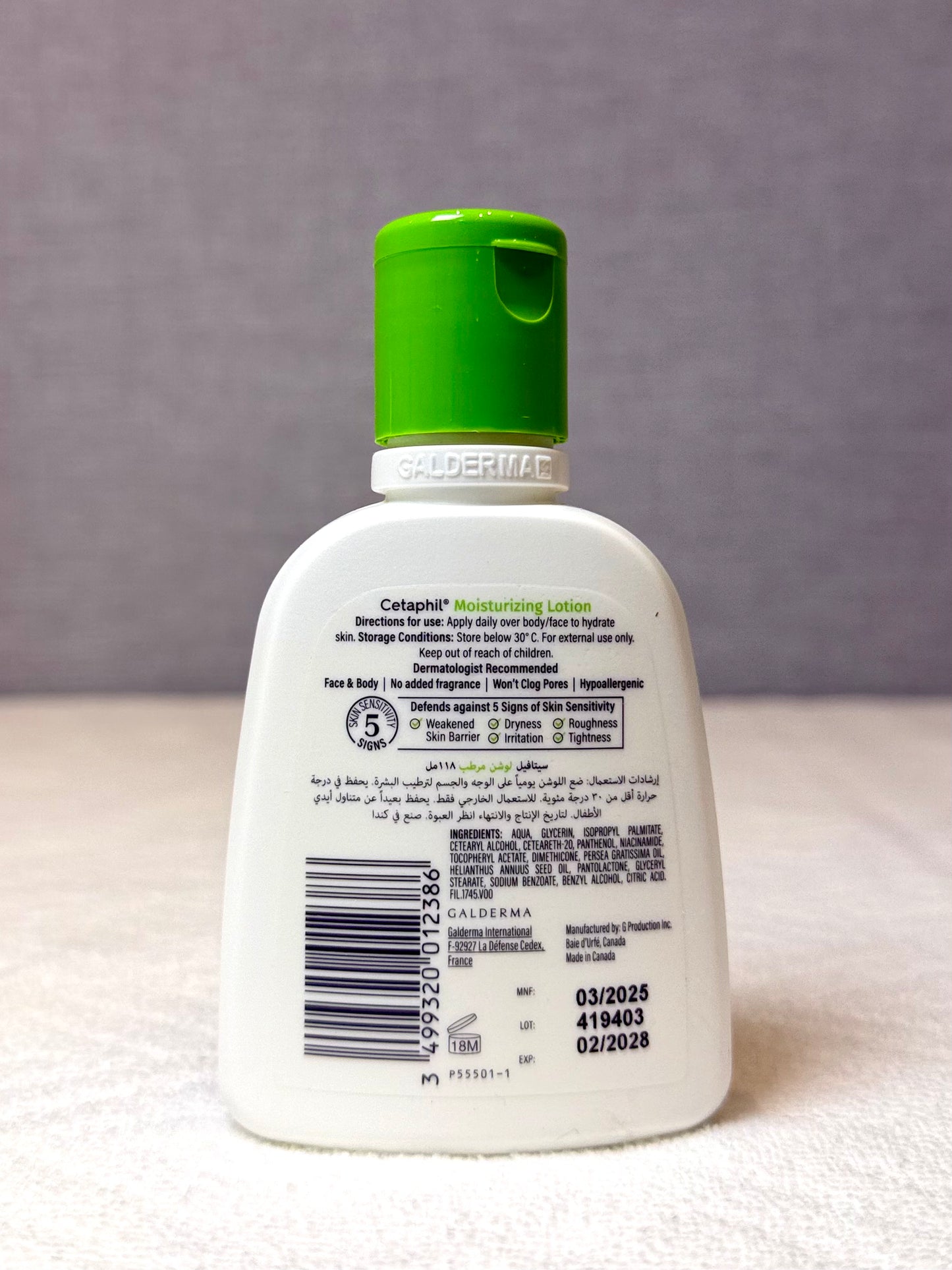 Cetaphil Moisturizing Lotion 118ml