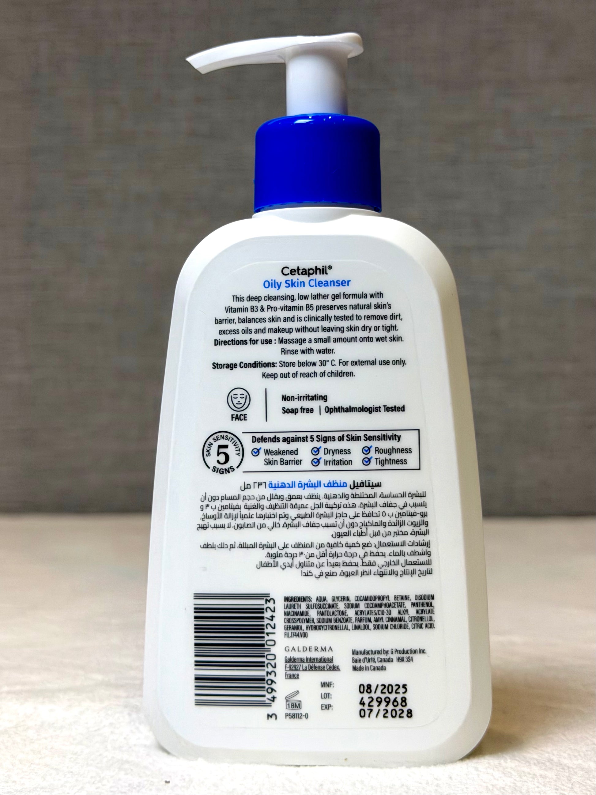 Cetaphil Oily Skin Cleanser 236ml