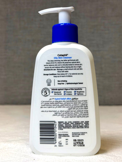 Cetaphil Oily Skin Cleanser 236ml