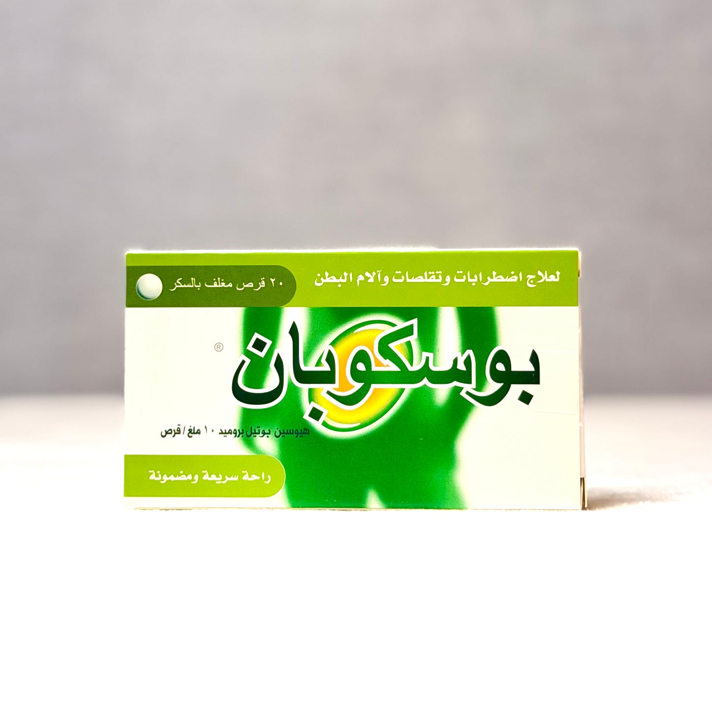 Buscopan 10mg Tablets – Fast Relief from Stomach Cramps & Spasms (20 Tablets)