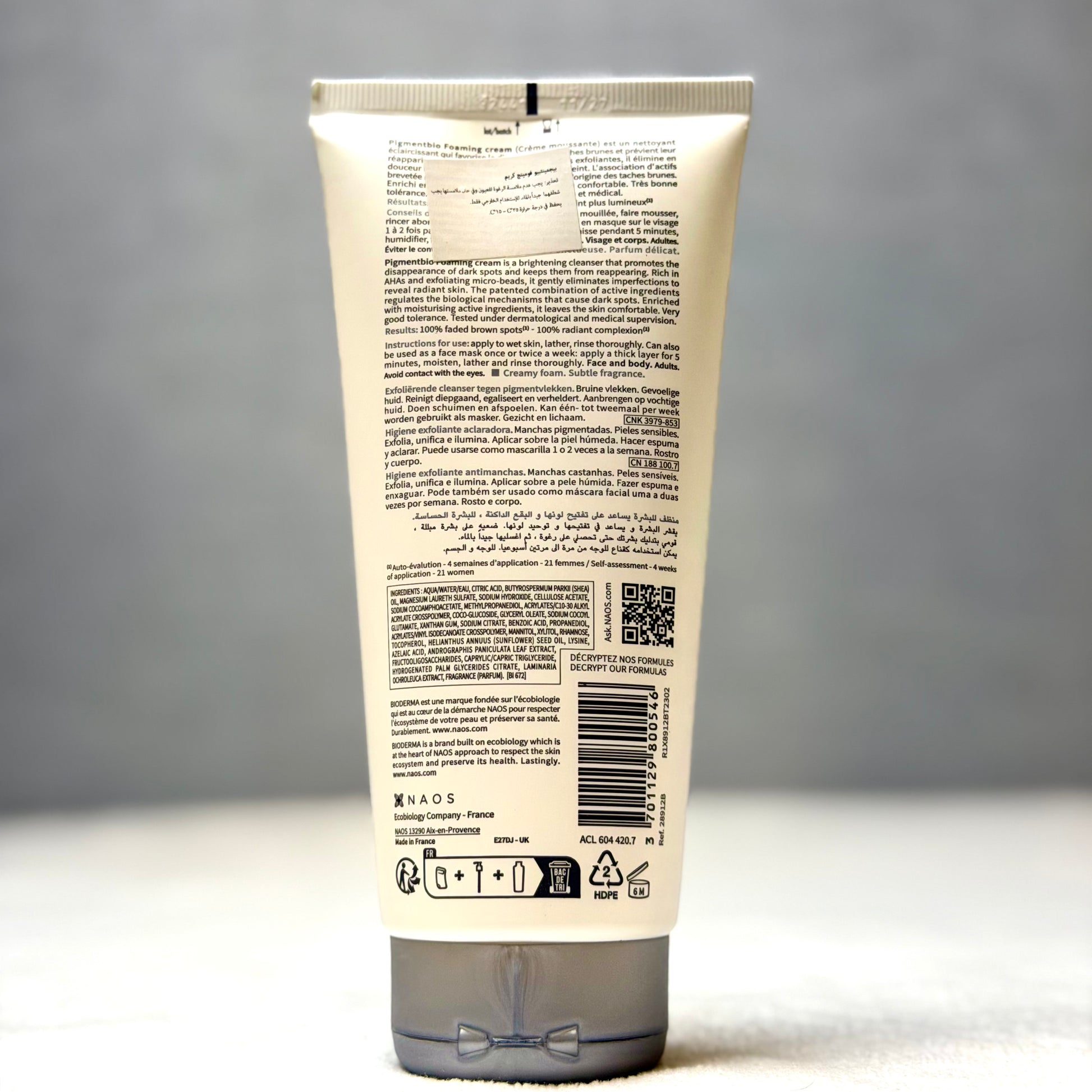 Bioderma Pigmentbio Foaming Cream for Hyperpigmentation 200ml