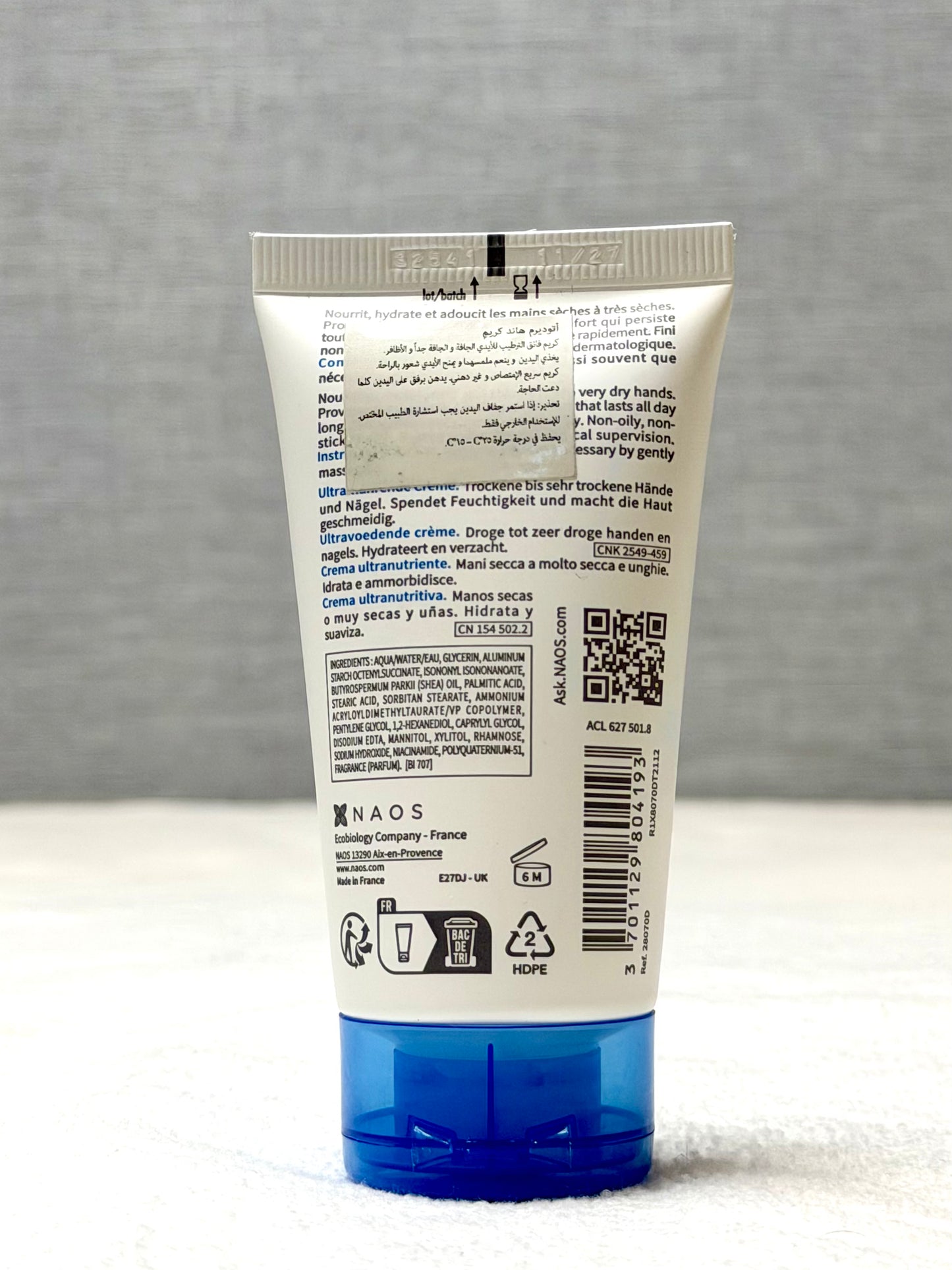 Bioderma Atoderm Ultra-Nourishing Hand & Nail Cream for Dry & Sensitive Skin, 50ml