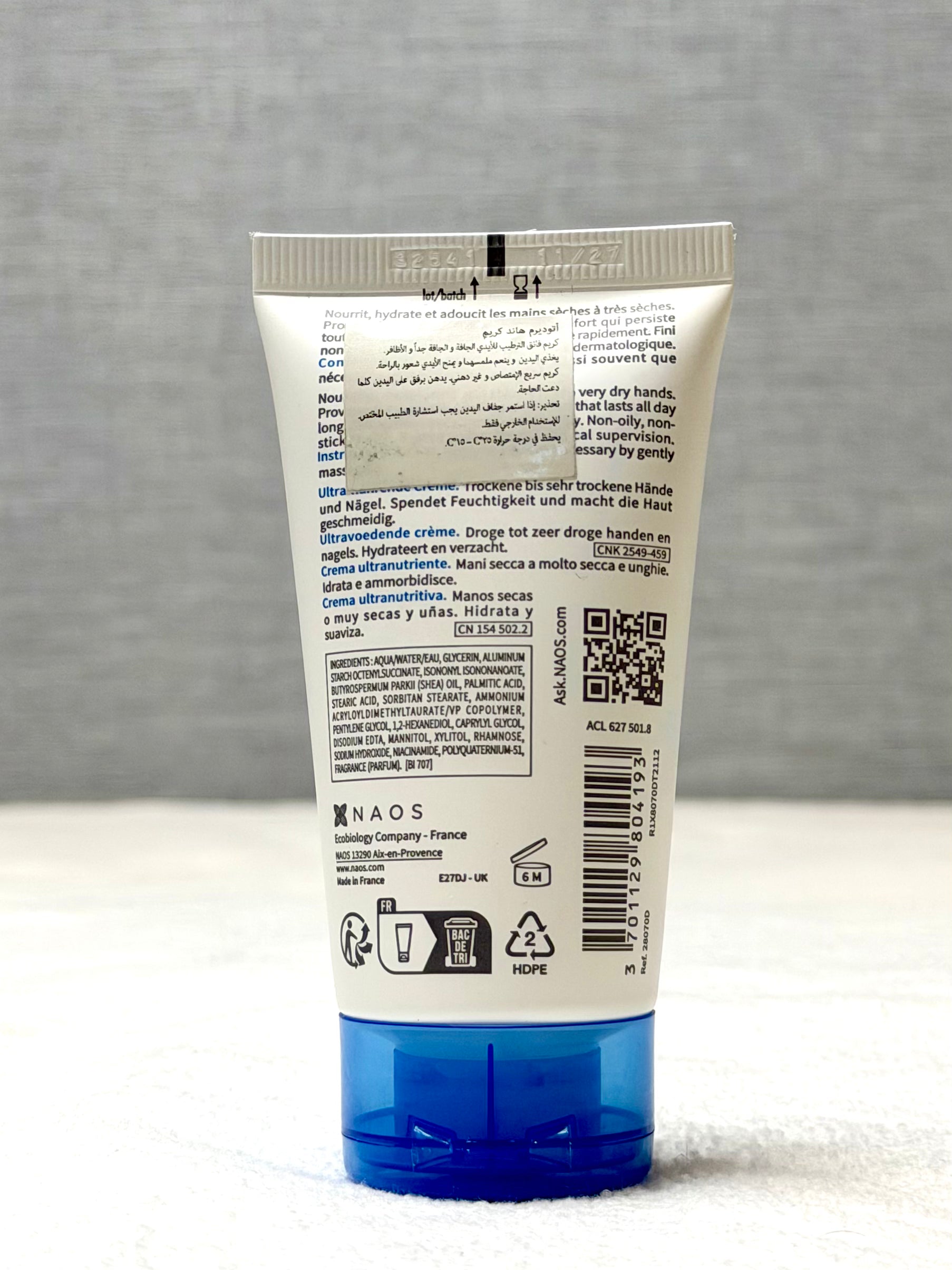 Bioderma Atoderm Ultra-Nourishing Hand & Nail Cream for Dry & Sensitive Skin, 50ml