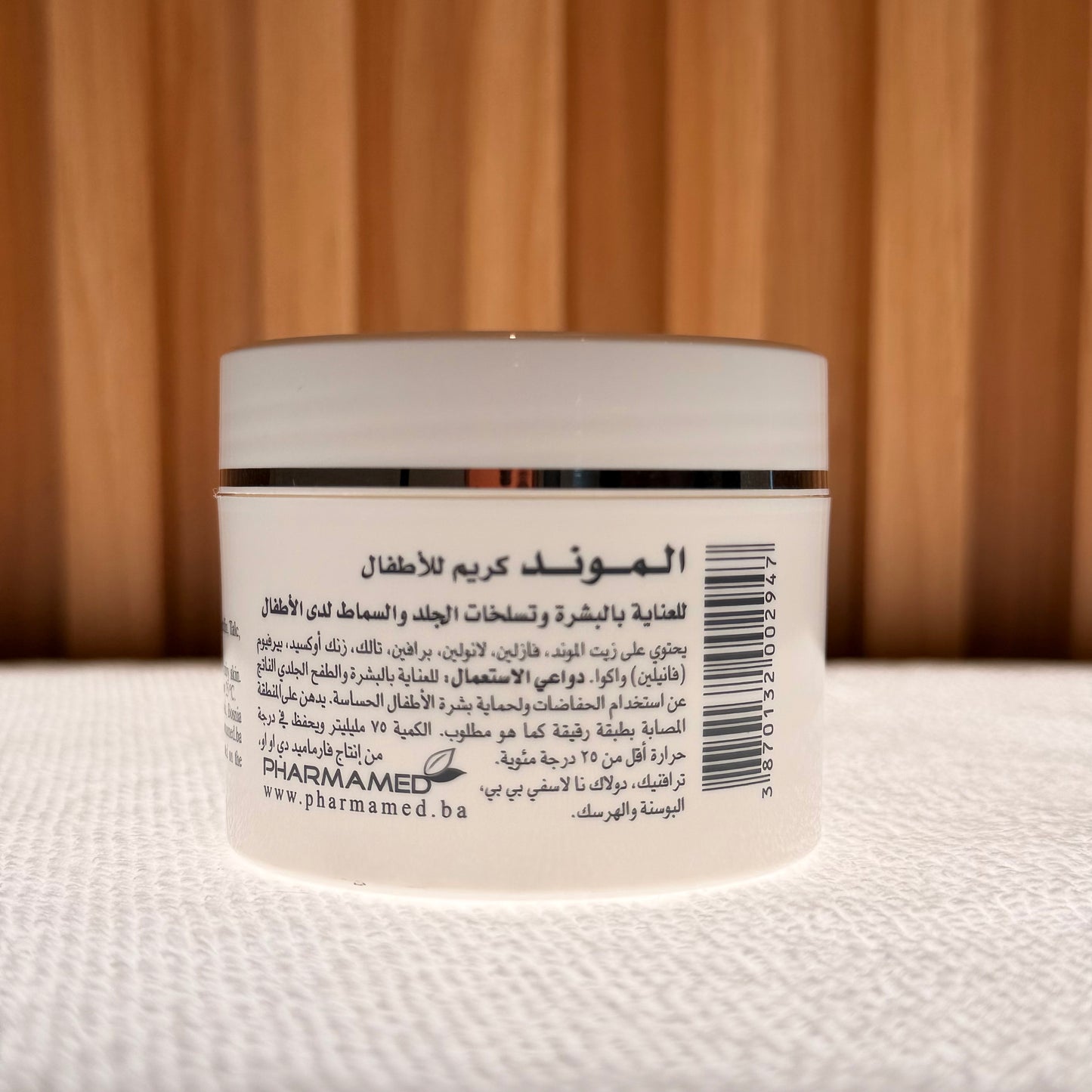 Pharmamed Almond Baby Skin Care Cream 75 Ml