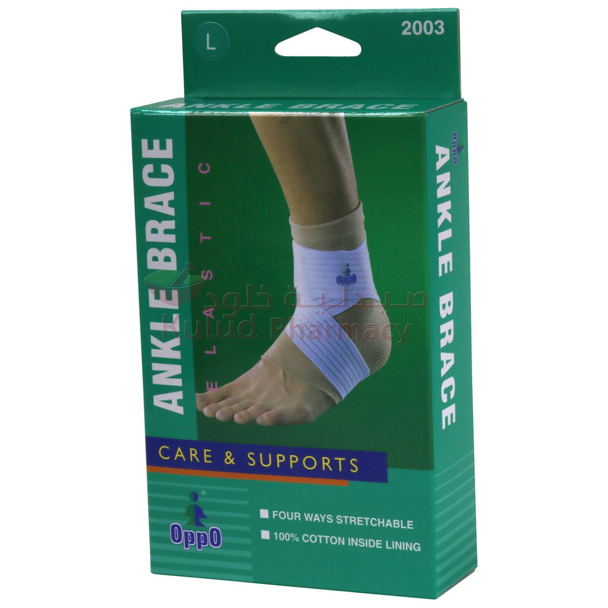 OPPO Ankle Brace (L)