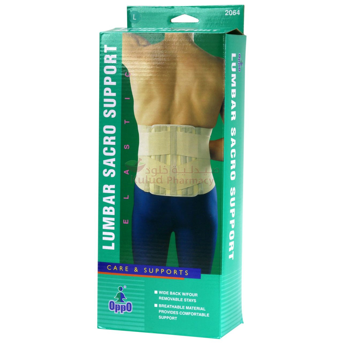OPPO Sacro Lumbar Support (L)