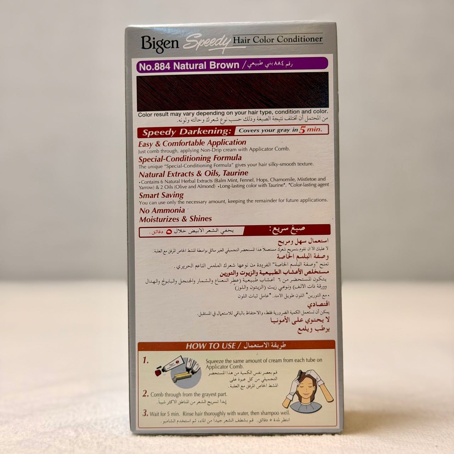 Bigen Speedy No.884 Natural Brown Hair Colour Conditioner, 80G