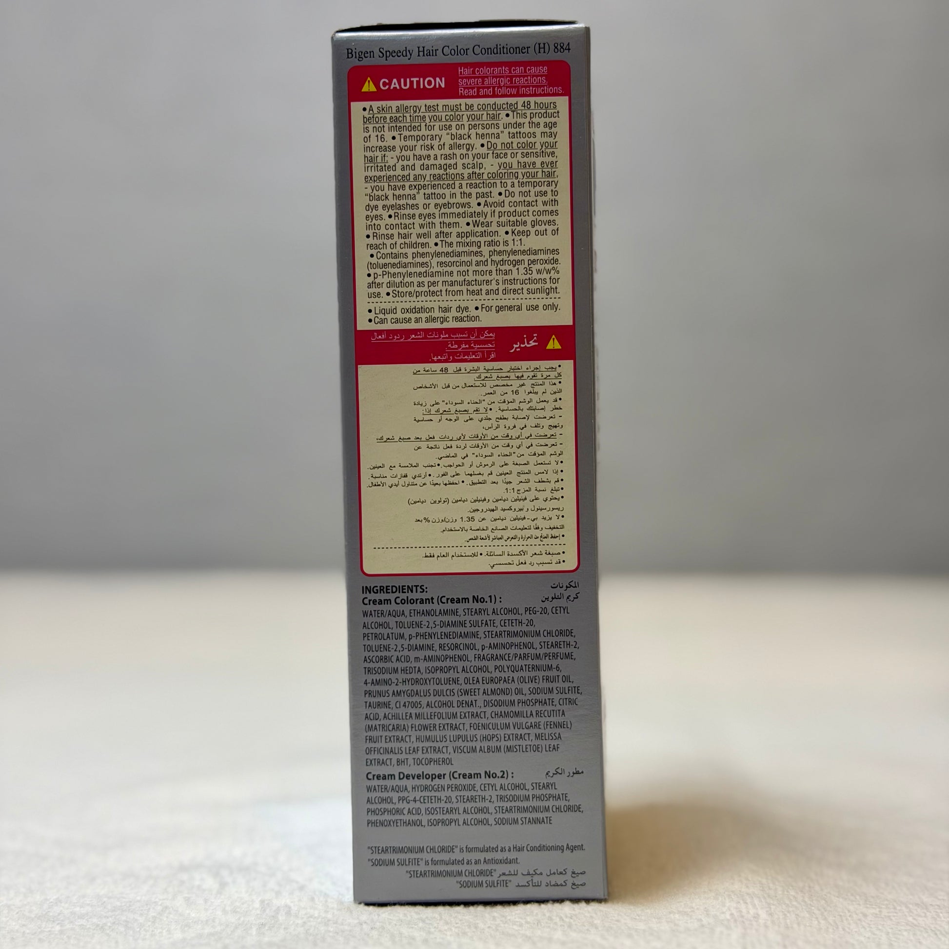 Bigen Speedy No.884 Natural Brown Hair Colour Conditioner, 80G