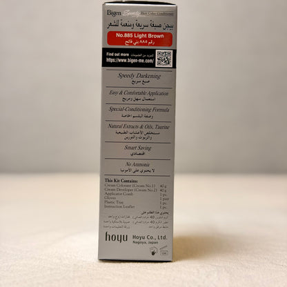 Bigen Speedy No.885 Light Brown Hair Colour Conditioner, 80G