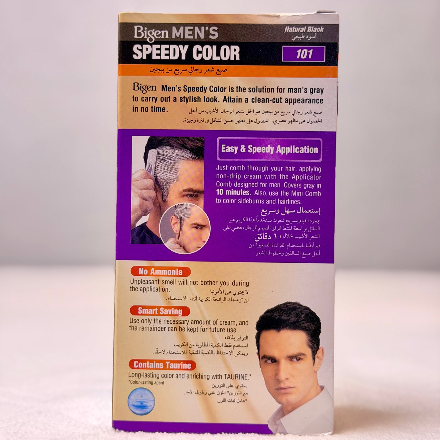 Bigen Men's Speedy Natural Black 101 Hair Colour, 1Pc