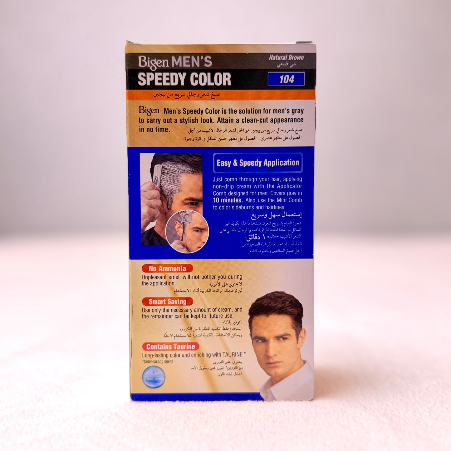 Bigen Men's Speedy Color 104 Natural Brown, 80G