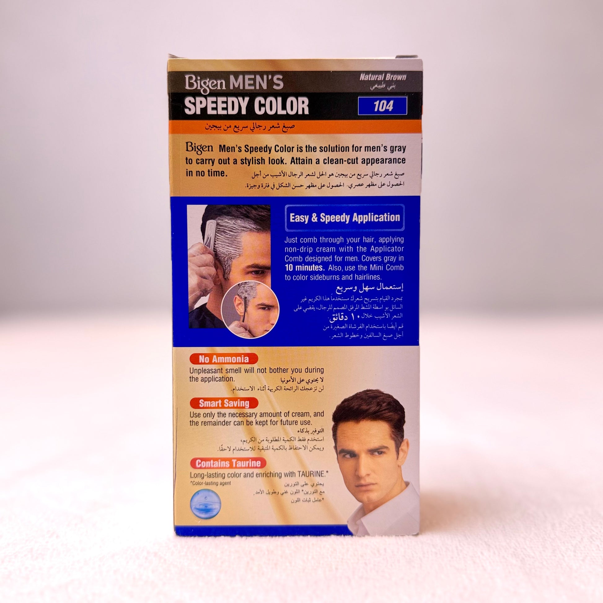 Bigen Men's Speedy Color 104 Natural Brown, 80G