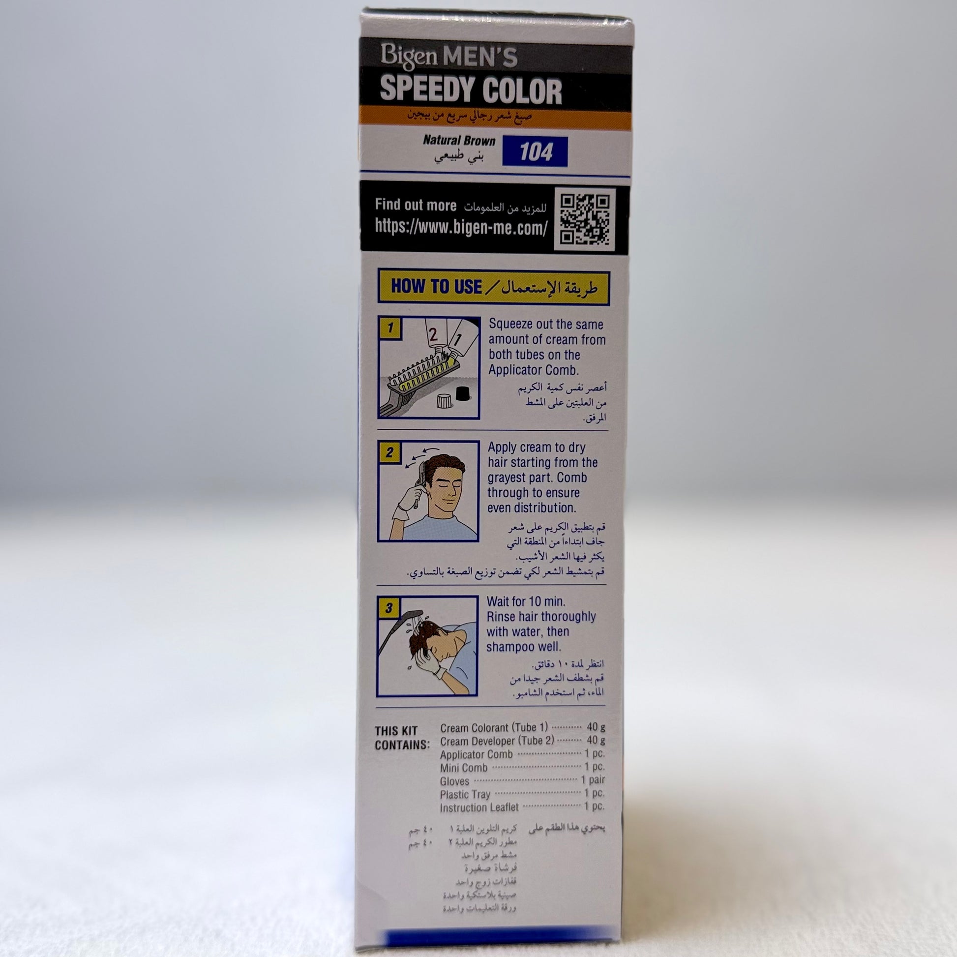 Bigen Men's Speedy Color 104 Natural Brown, 80G
