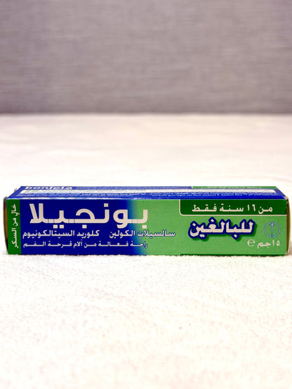 Bonjela Adult Mouth Ulcer Gel 15g