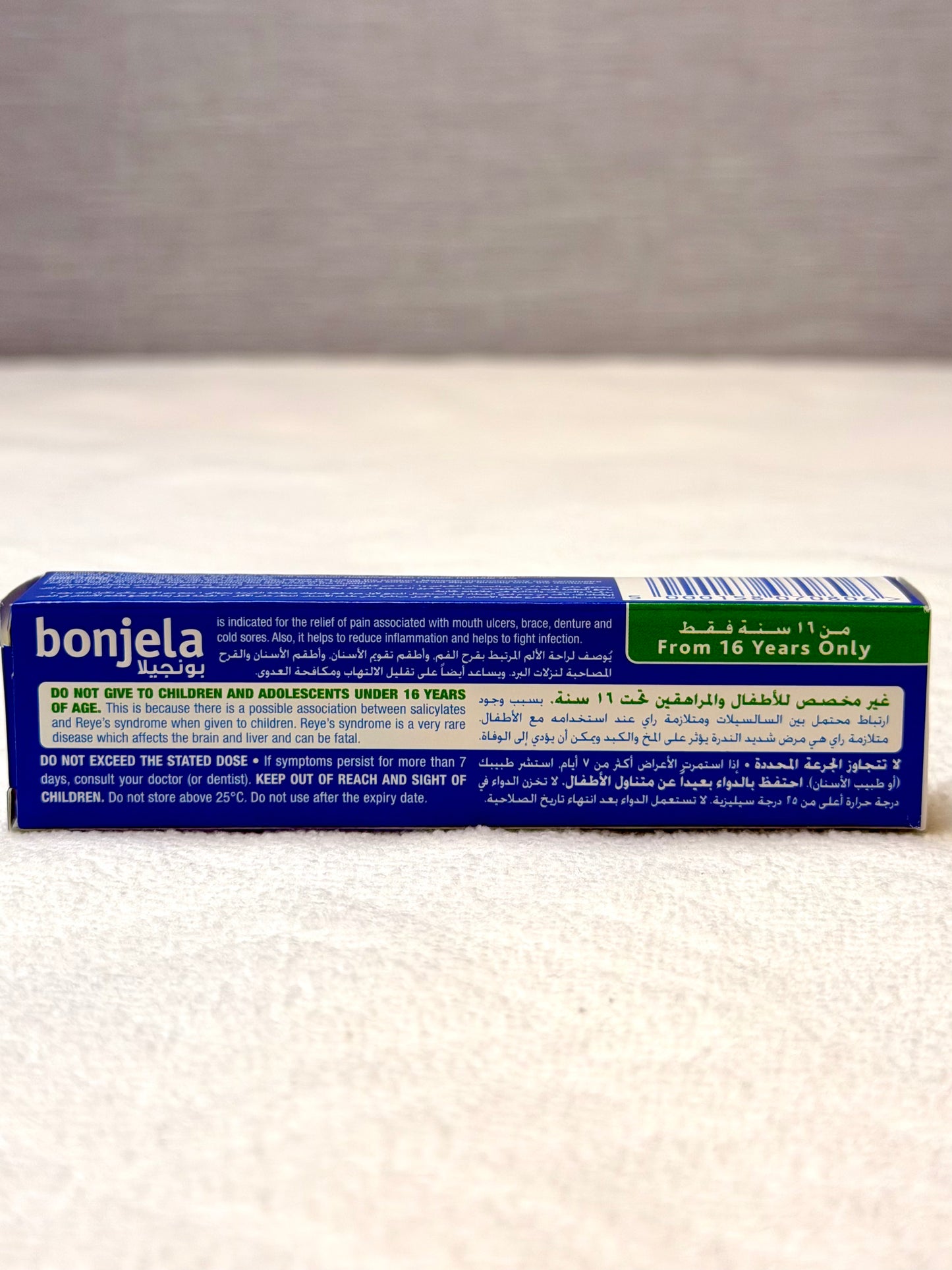 Bonjela Adult Mouth Ulcer Gel 15g