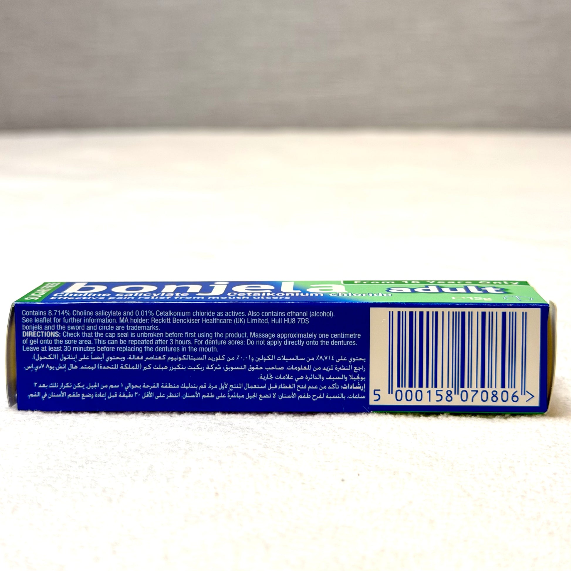 Bonjela Adult Mouth Ulcer Gel 15g