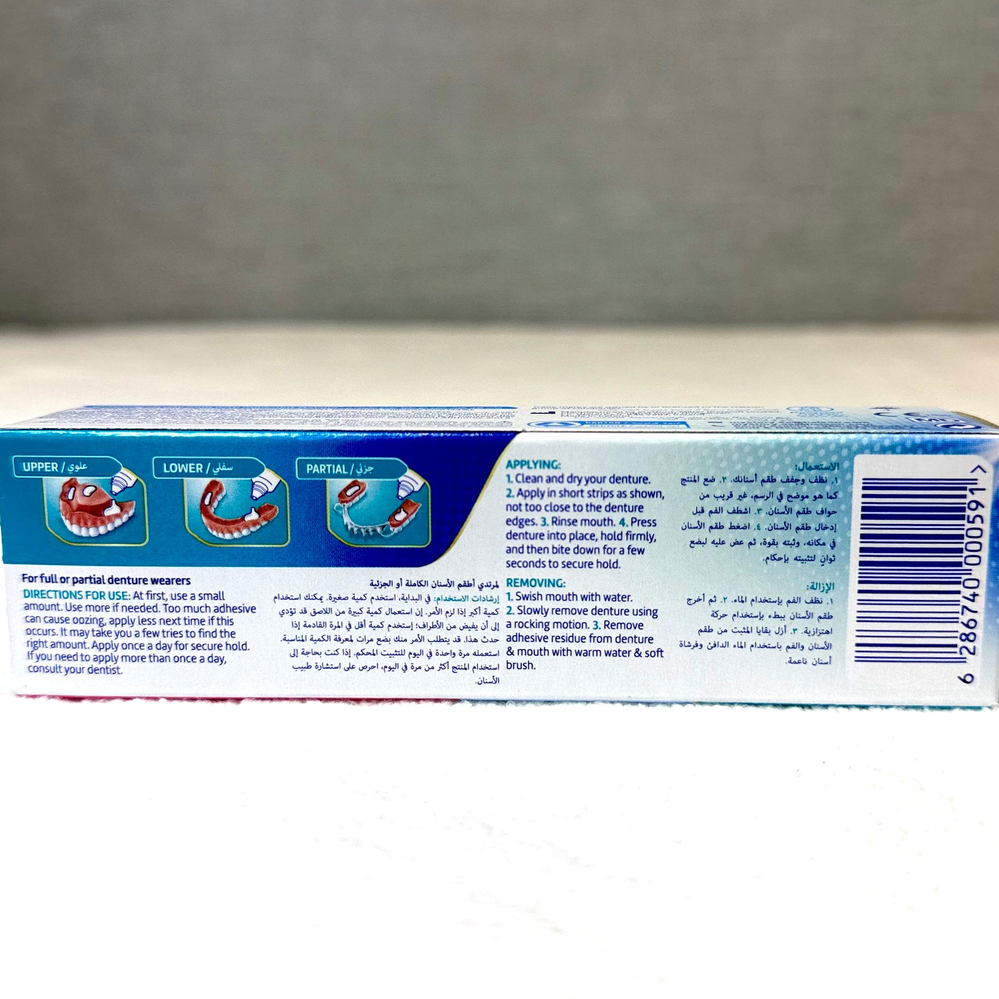Corega Oral U La Fixative Cream 40 G