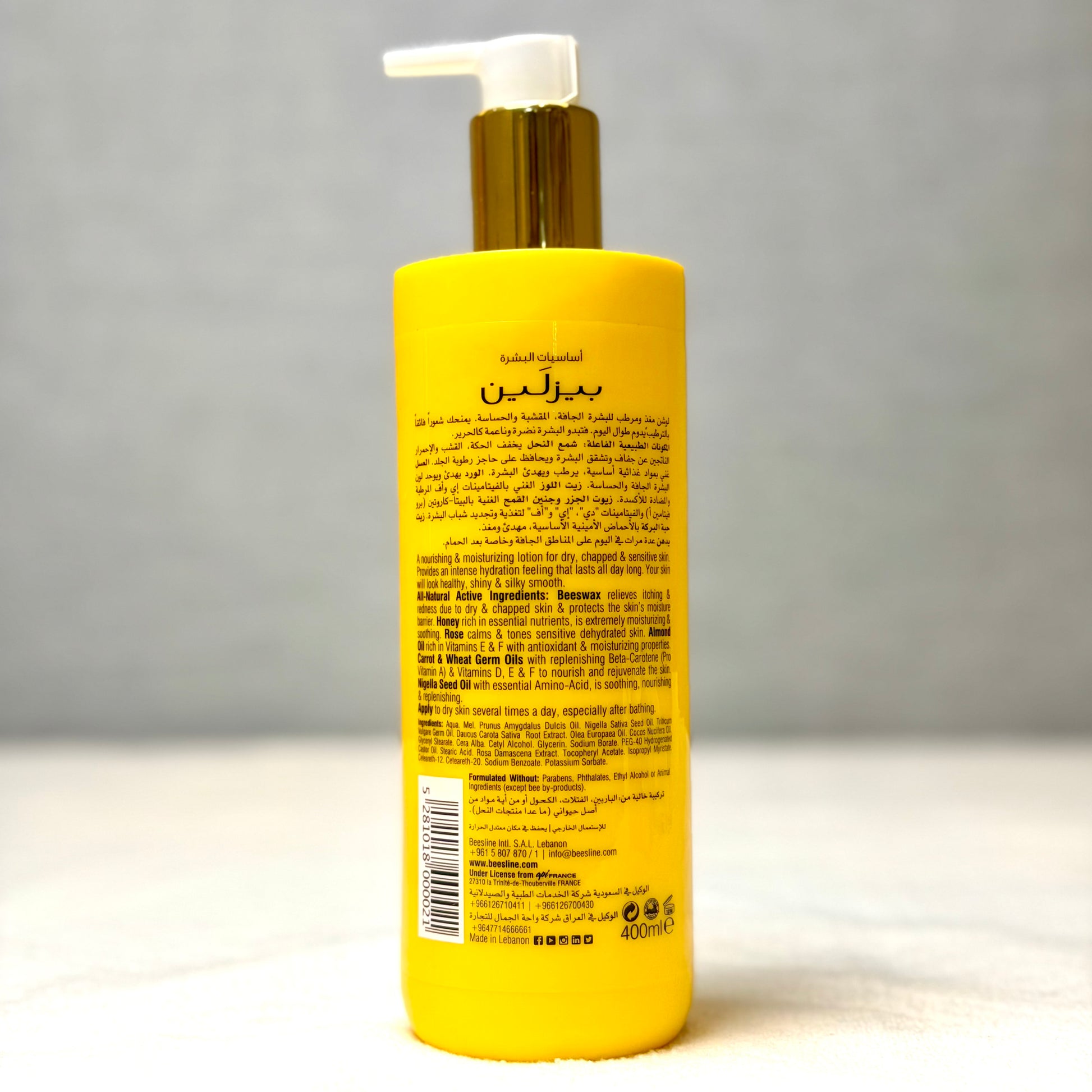 Beesline Moisturizing Body Lotion Honey & Olive Oil