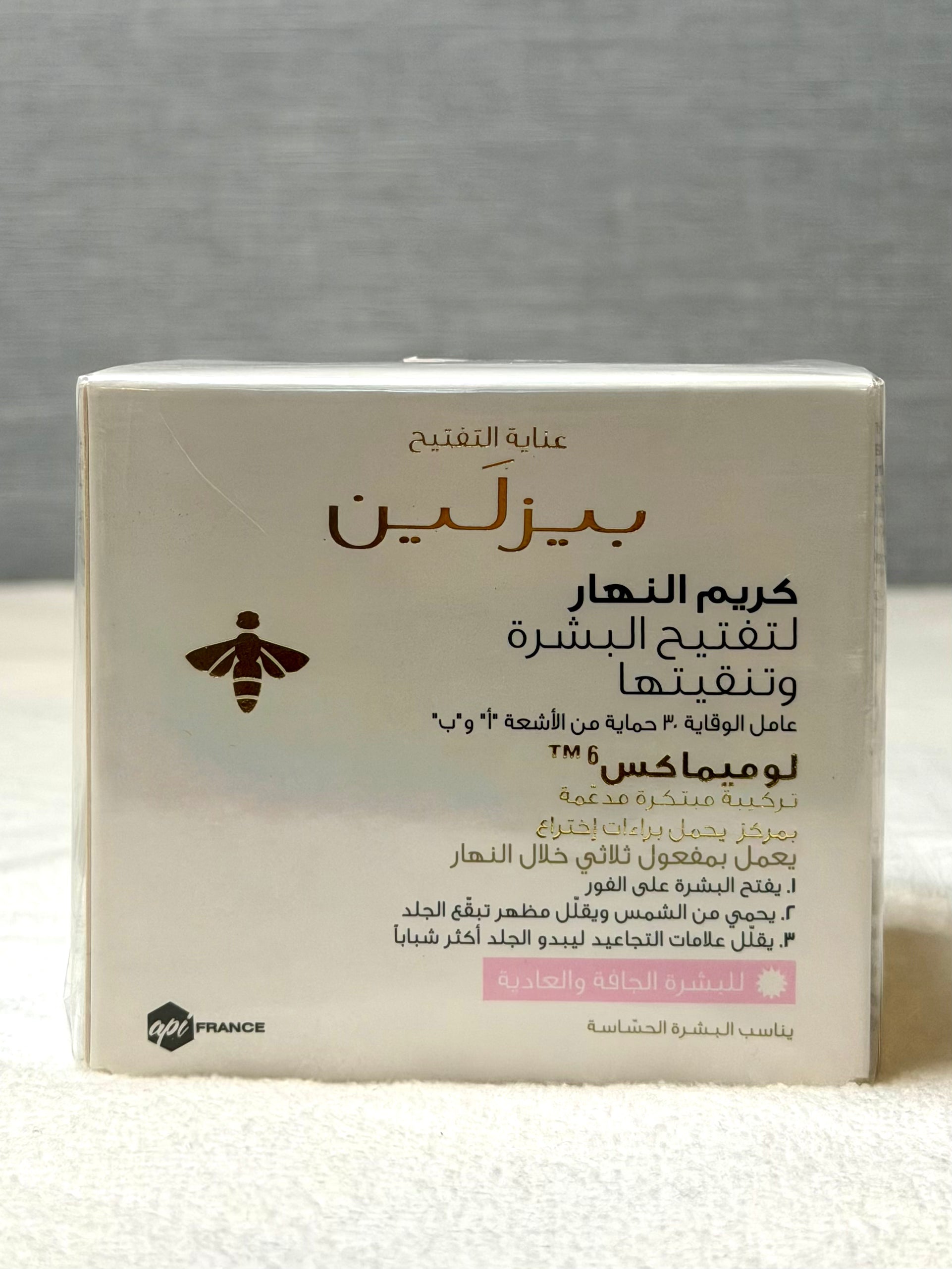 Beesline Day Cream Whitening SPF30, 50ml