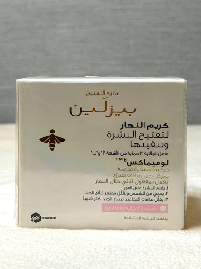 Beesline Day Cream Whitening SPF30, 50ml