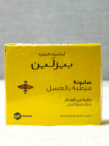 Beesline Honey Moisturizing Soap 85g