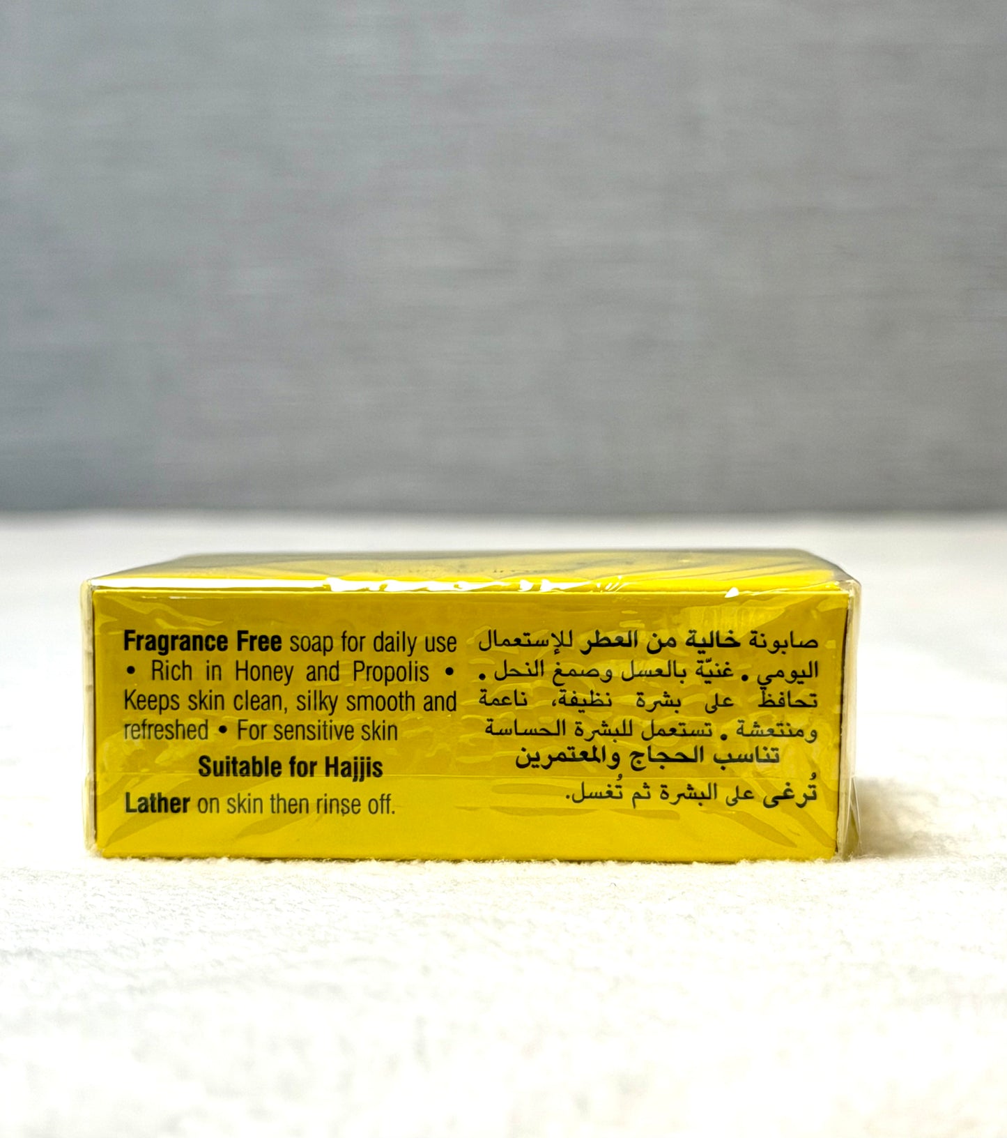 Beesline Honey Moisturizing Soap 85g