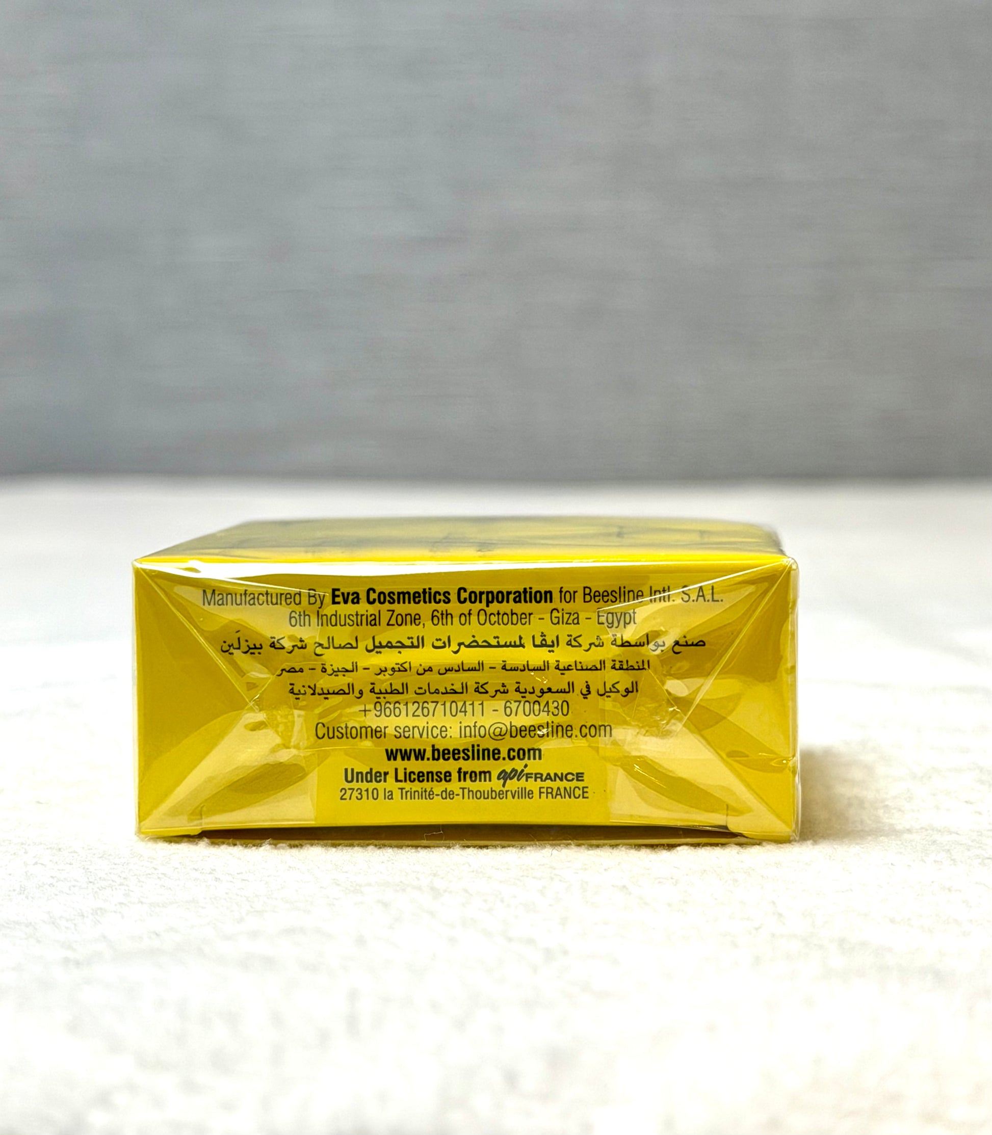 Beesline Honey Moisturizing Soap 85g