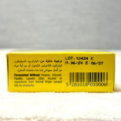 Beesline Honey Moisturizing Soap 85g