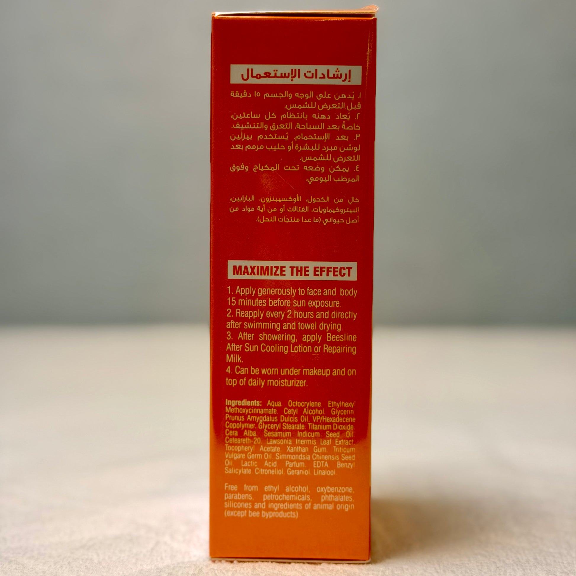Beesline Ultra Screen Invisible Sunfilter Cream 60ml | 1+1 Offer
