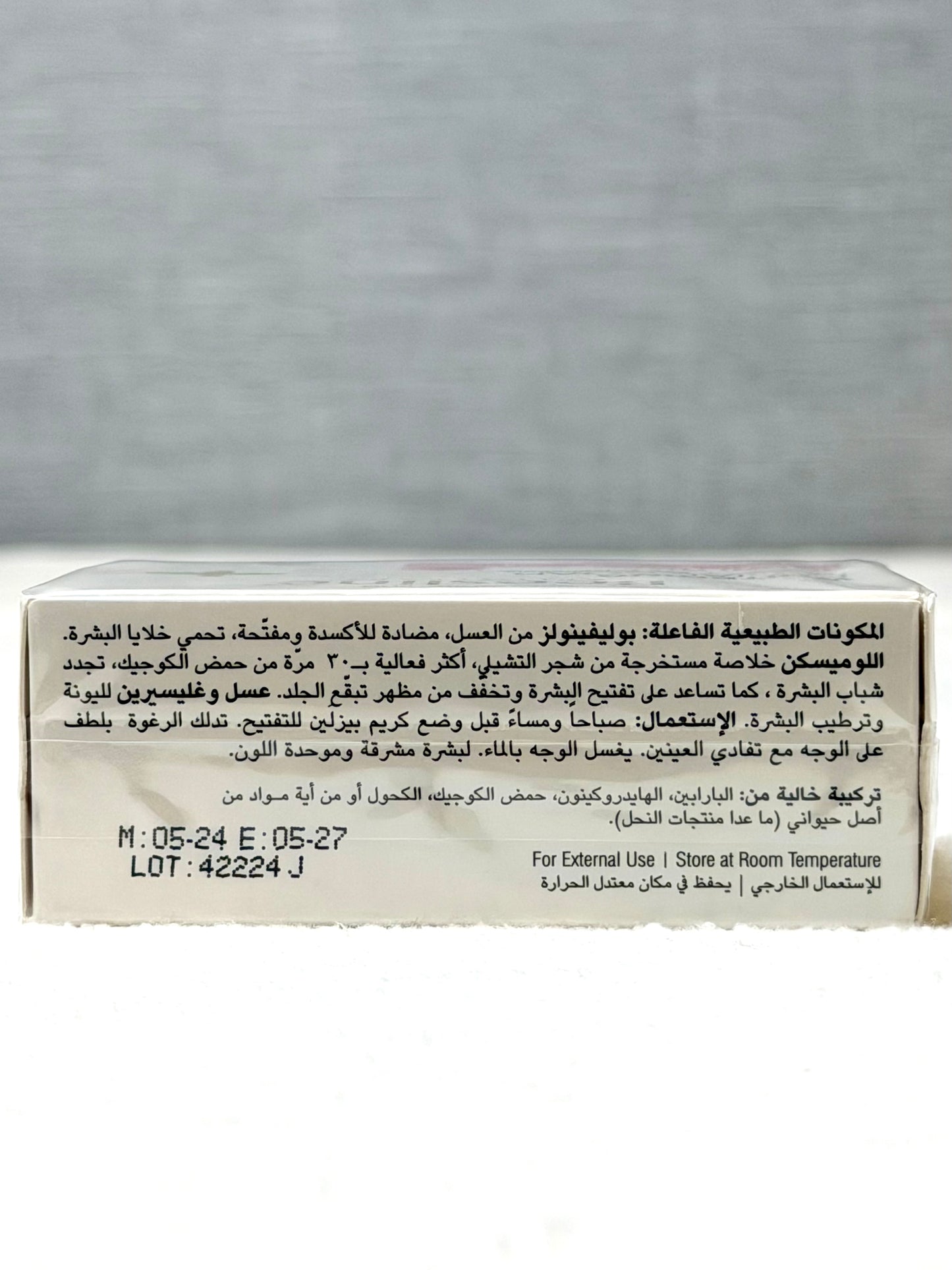 Beesline Whitening Facial Soap Jouri Rose, 85g
