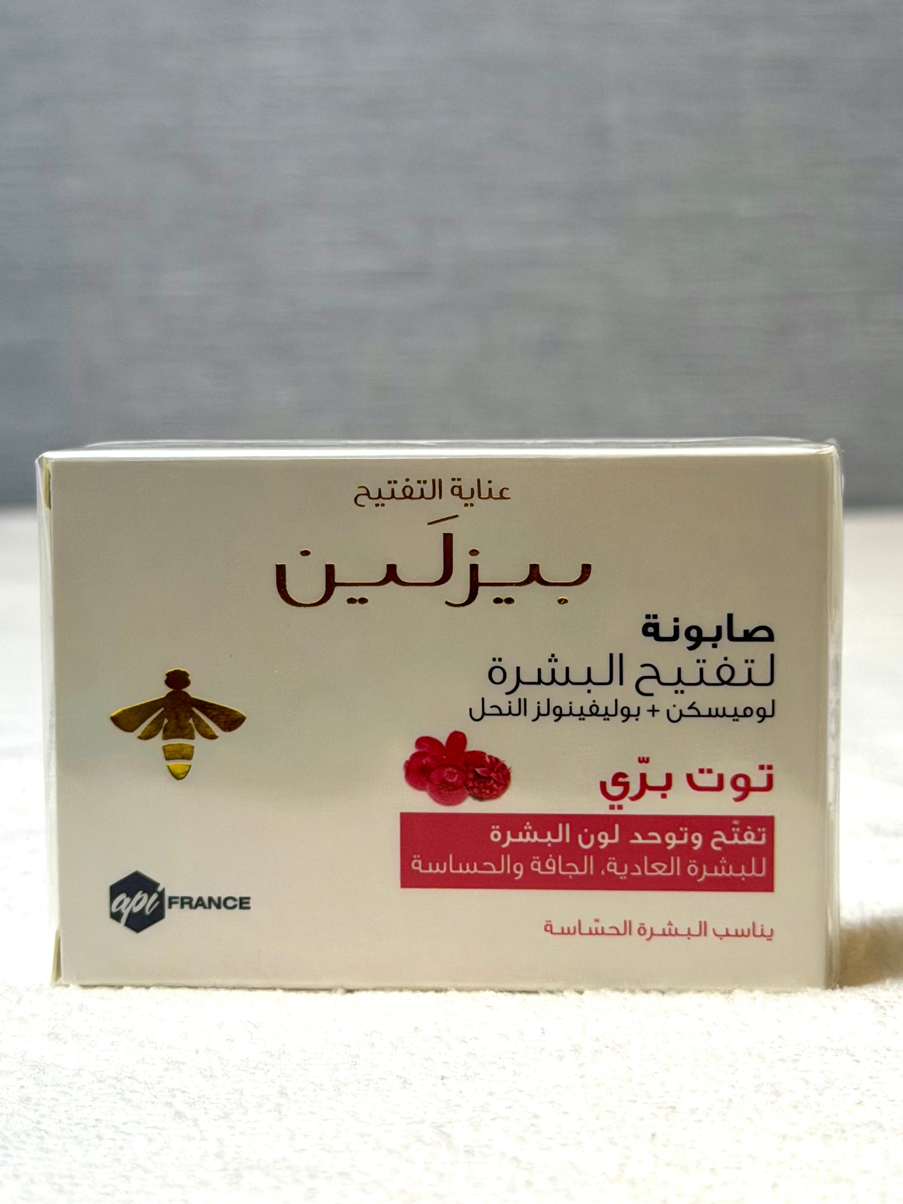 Beesline Whitening Facial Soap Redberry, 85g