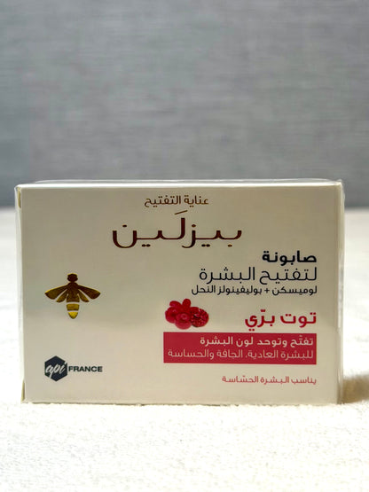 Beesline Whitening Facial Soap Redberry, 85g