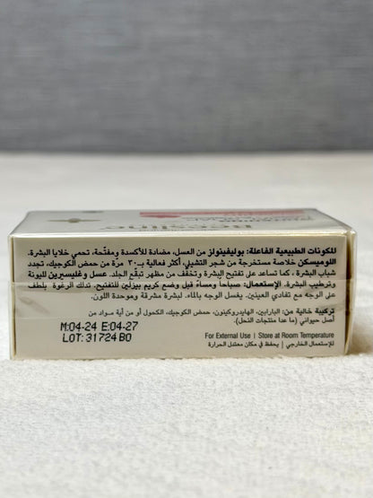 Beesline Whitening Facial Soap Redberry, 85g