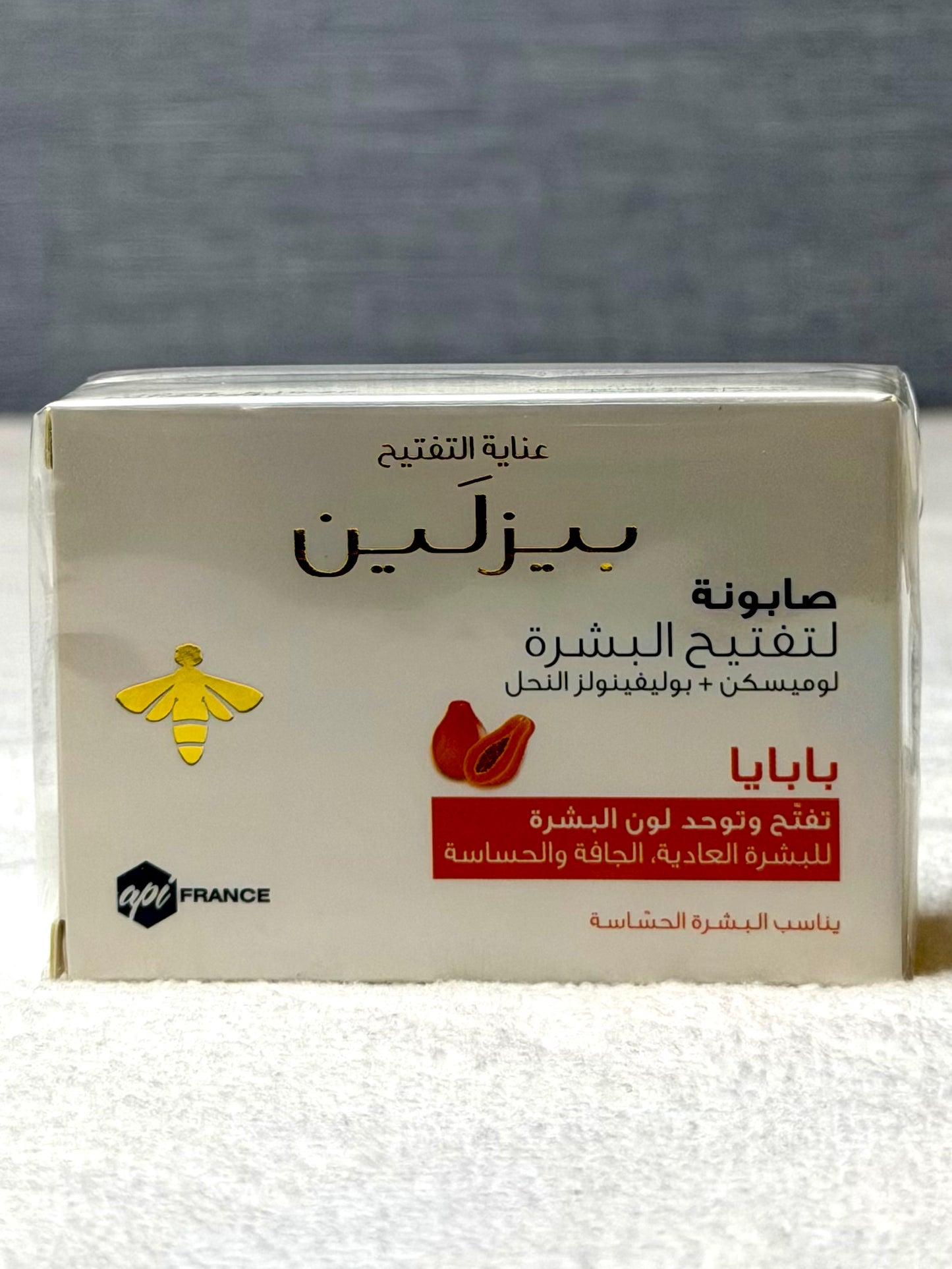 Beesline Whitening Facial Soap Papaya 85g