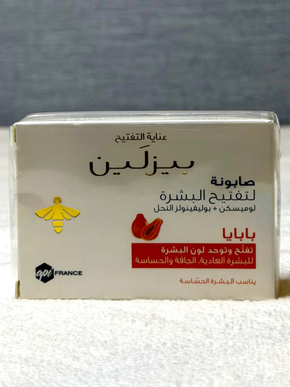 Beesline Whitening Facial Soap Papaya 85g