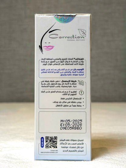 Correction Roll-On Deodorant Blue 60ml